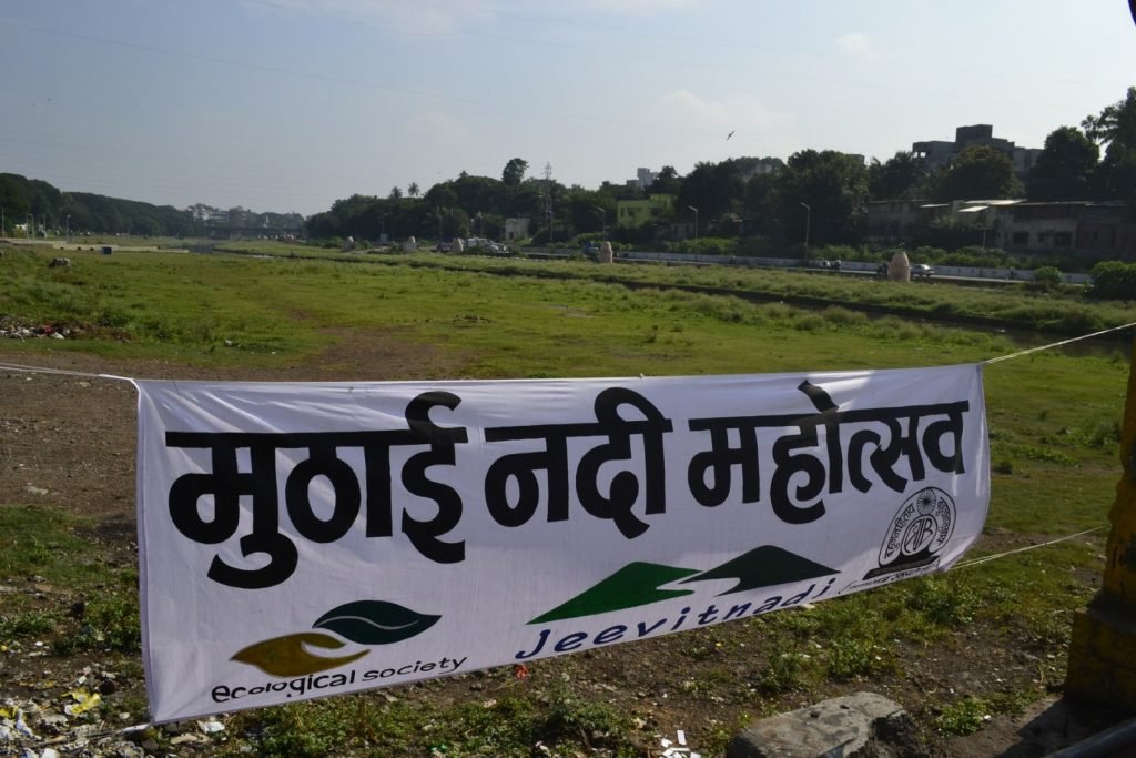 Muthai River